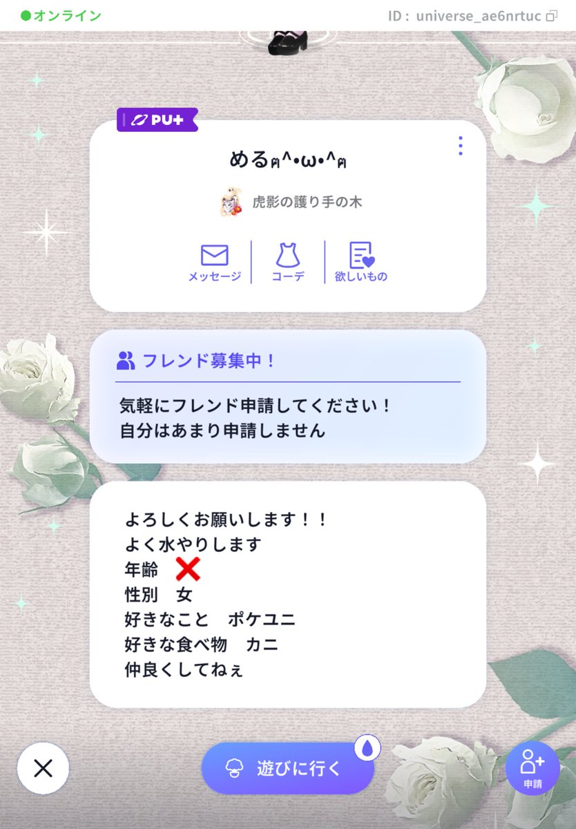 あさひな tweet media