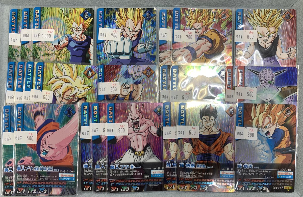 ドラゴンボール データカードダス ロケテスト 激レア 体力減衰フィールド データカードダス #ドラゴンボール 入荷情報ℹ️ ロケテ版体力減衰