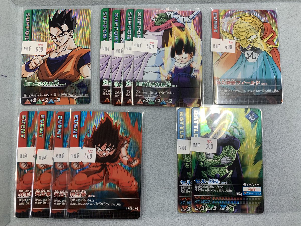【美品】ドラゴンボールデータカードダス ロケテ版　体力減衰フィールド　激レア データカードダス #ドラゴンボール 入荷情報ℹ️ ロケテ版体力減衰