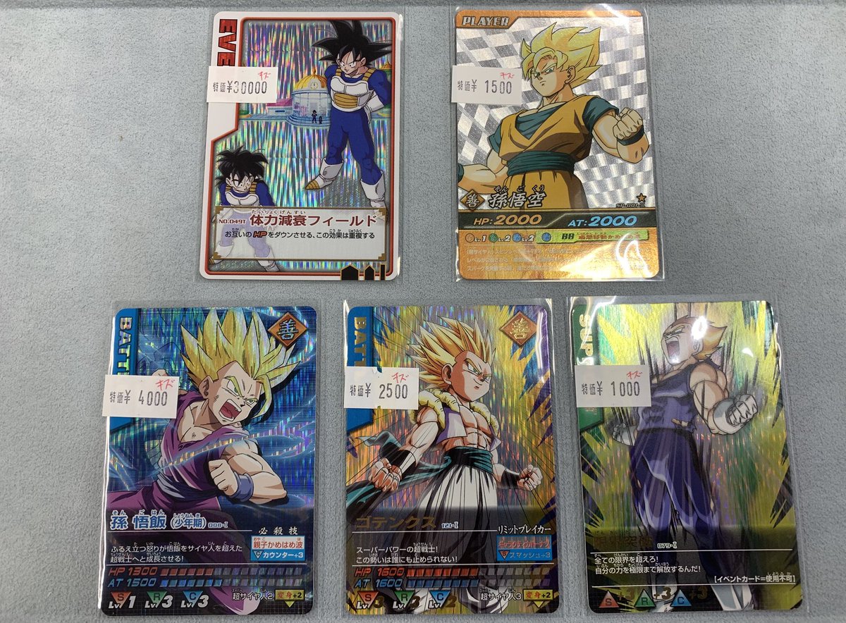 データカードダス #ドラゴンボール 入荷情報ℹ️ ロケテ版体力減衰