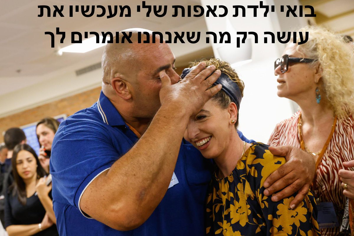 Avraham Zangen tweet media