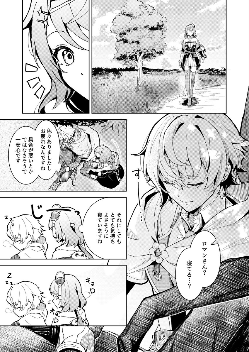 ピヤ tweet media