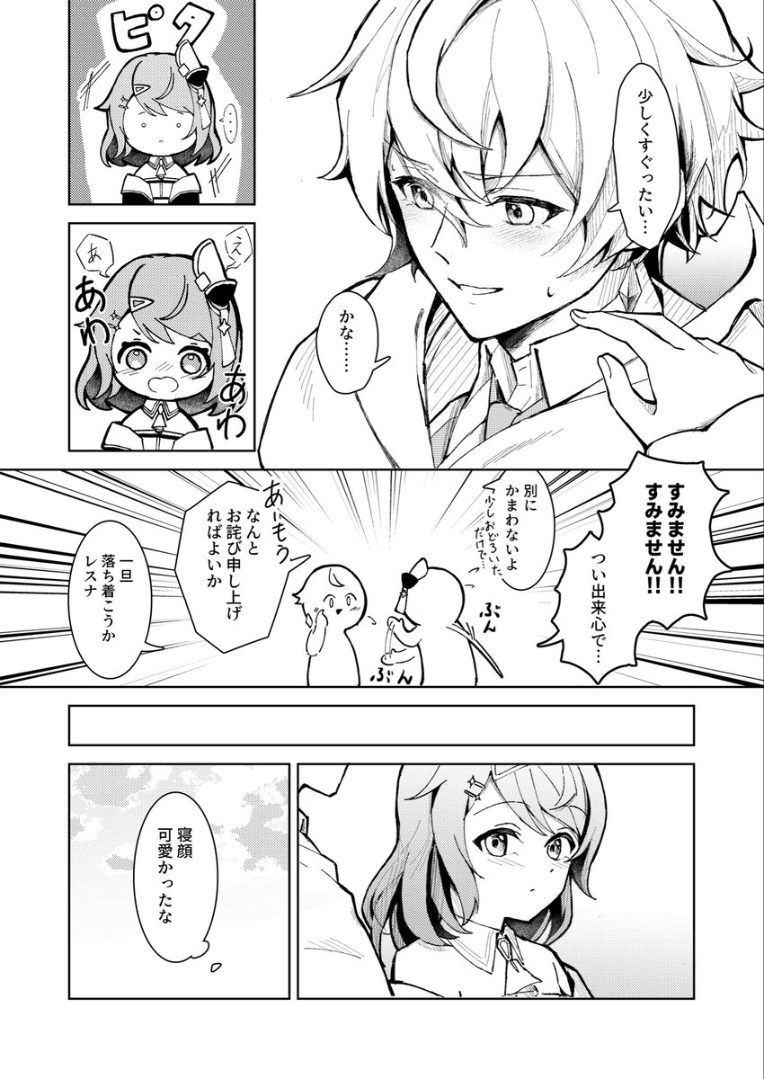 ピヤ tweet media