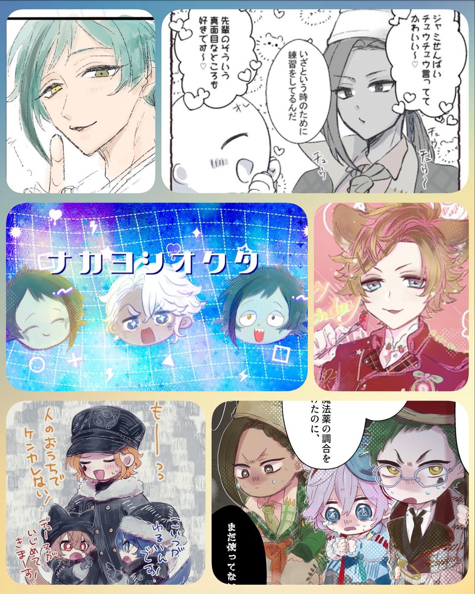 円 tweet media