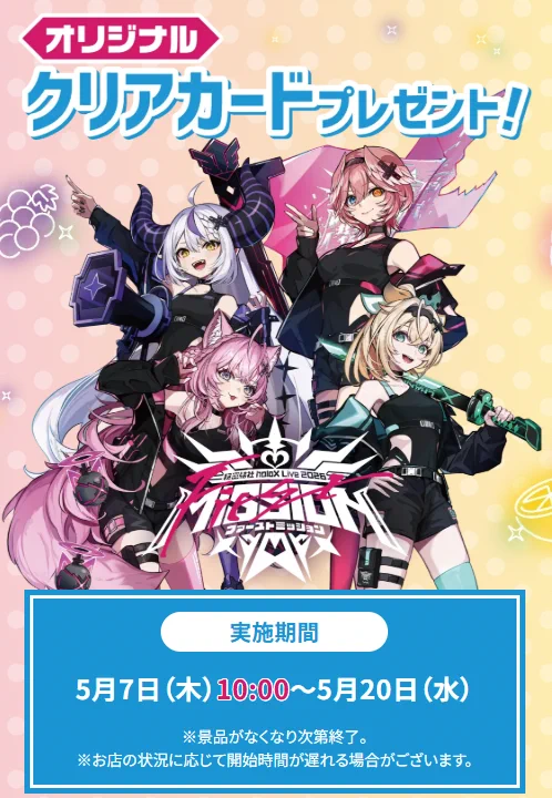 ホロライブ　まとめ売り HHcuIIXa0AAXEDH?format=webp&