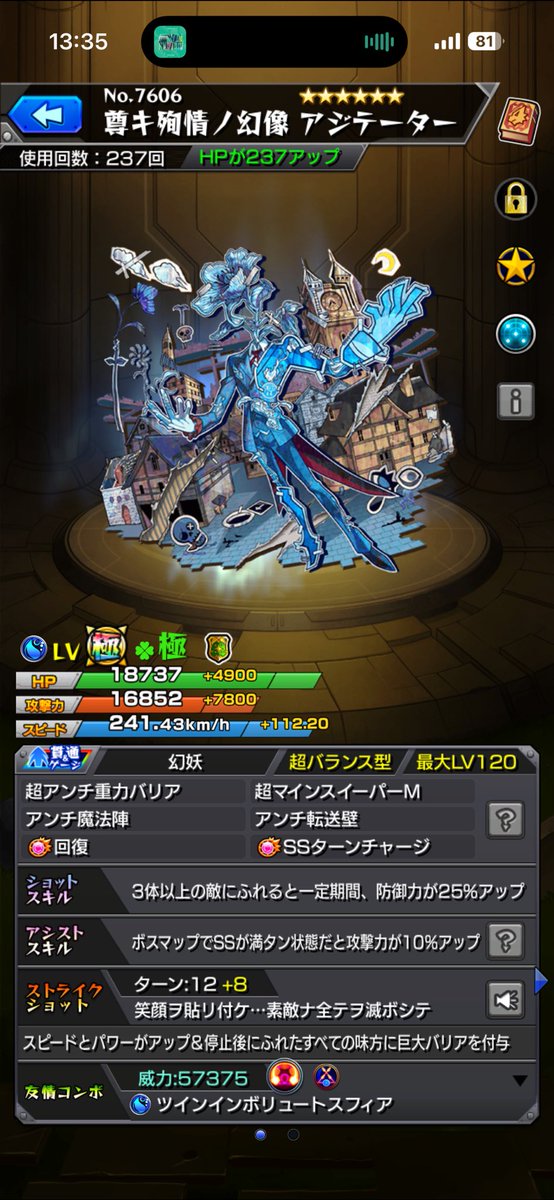 まかろん tweet media