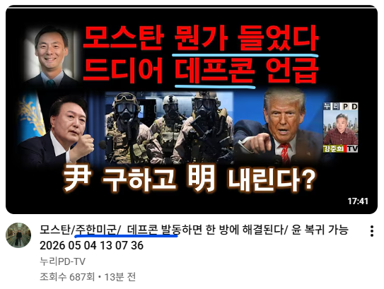 K.M.Yoo,PhD tweet media