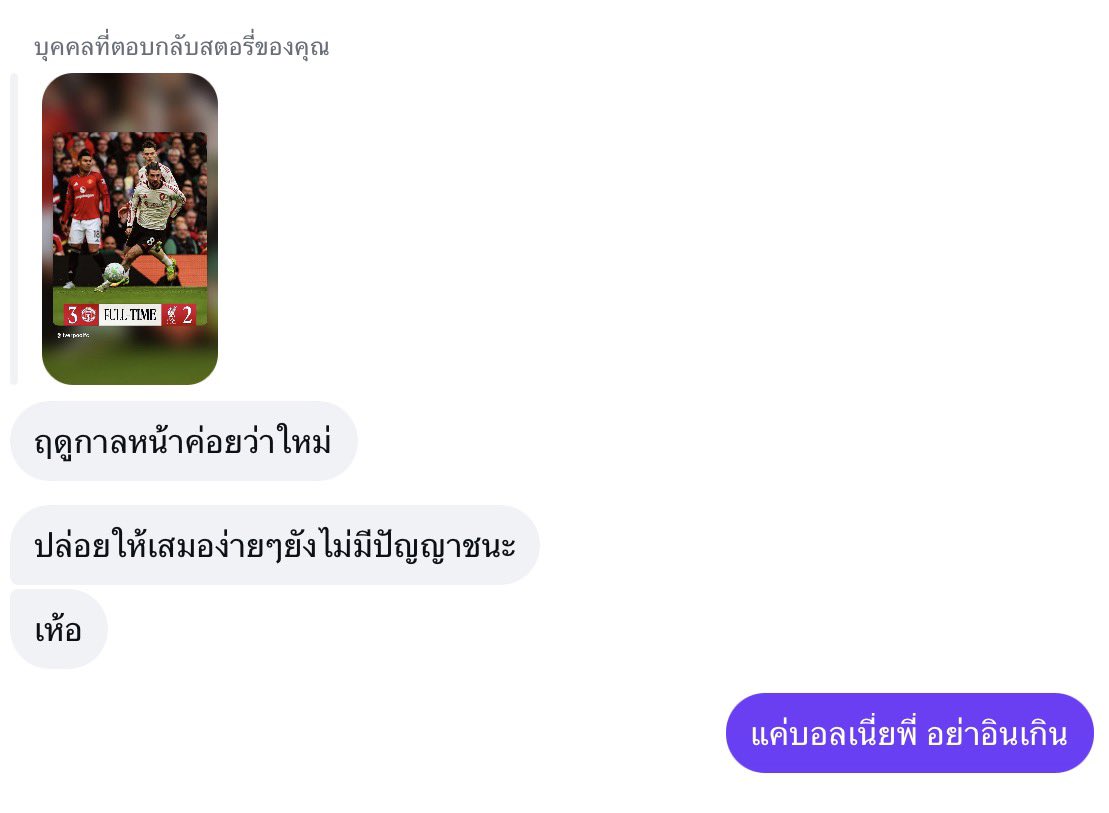 ⋆. 𐙚 ̊ Bo7oyce (n.) โบจ๊อย! tweet media