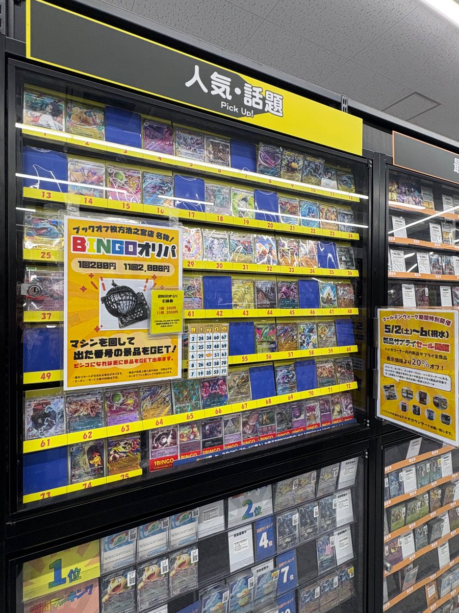 こちら完売しました‼