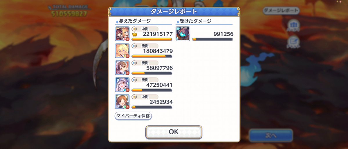 🐒うっきー🐒 tweet media