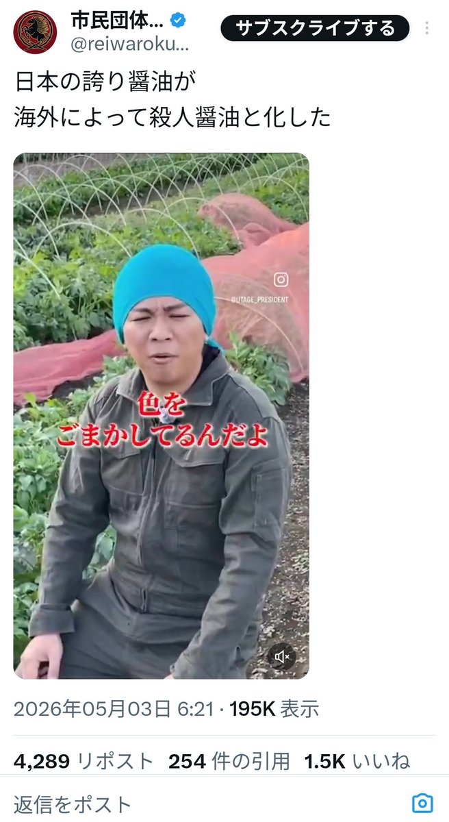 休眠アカウント tweet media
