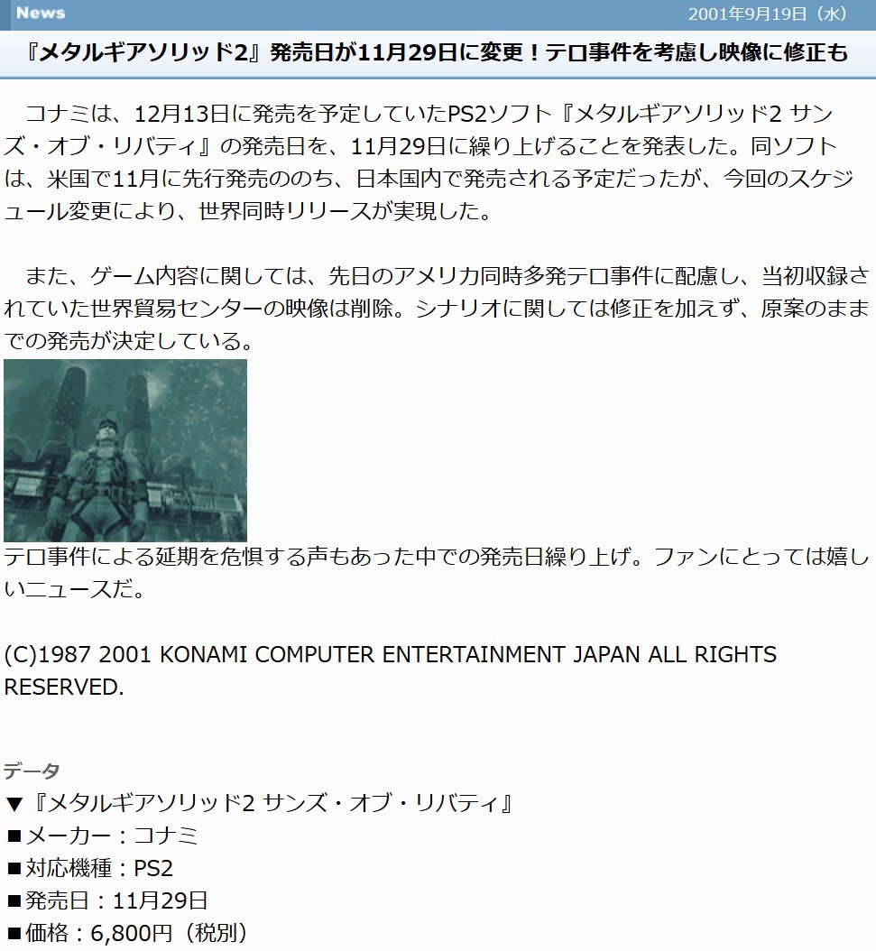 兵隊 tweet media
