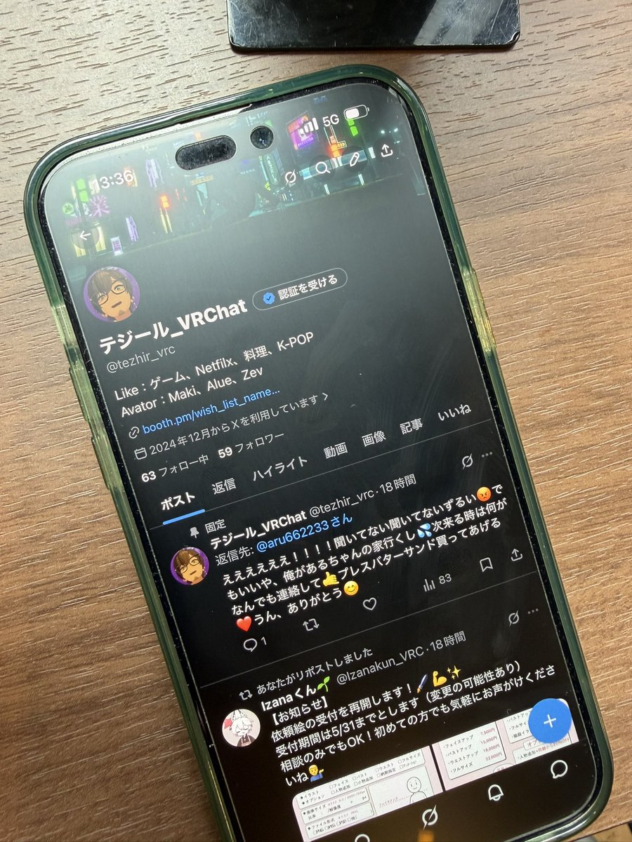 ある🐱 tweet media
