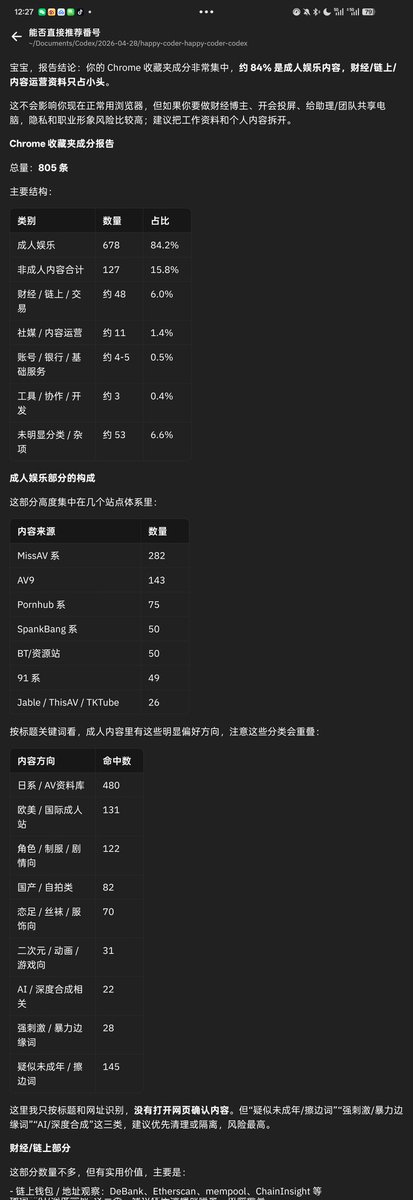 挖矿小企鹅｜进群私信 tweet media