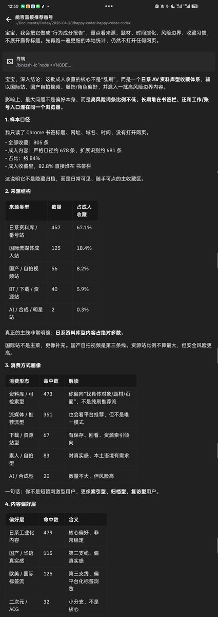 挖矿小企鹅｜进群私信 tweet media