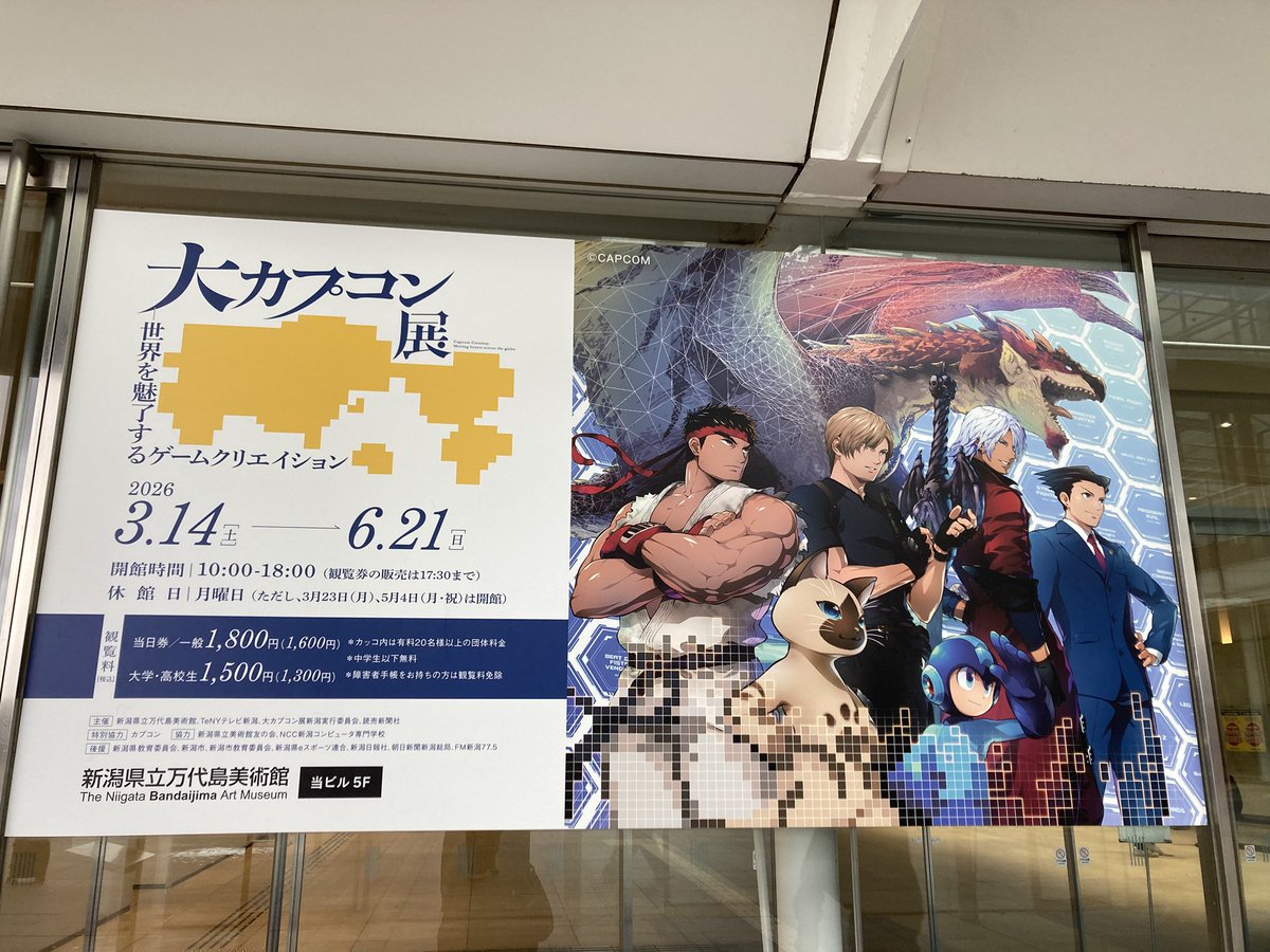 えなお tweet media