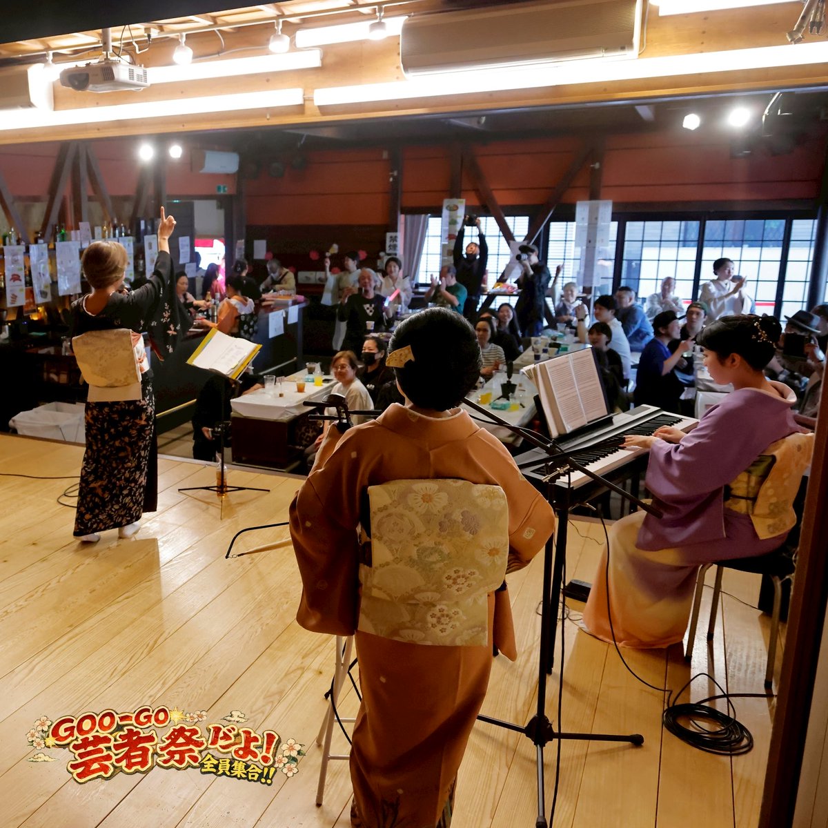 GeishaHakone's tweet photo. Getting ready for tomorrow 💕
The first show time from 11:30!  #Tokyo #JapanTravel #VisitJapan #TokyoTrip #NearTokyo
#Hakone #HakoneTrip #HakoneJapan
#Geisha #GeishaExperience #JapaneseCulture
#ThingsToDoInJapan #JapanExperience
#DayTripFromTokyo
#AffordableFun
#OnceAYear #LimitedEvent
#FestivalJapan #DanceShow