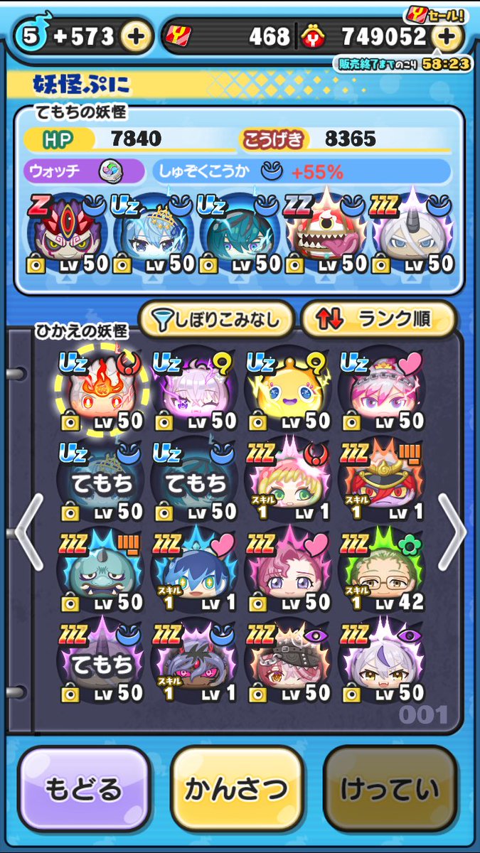 アカツキ tweet media
