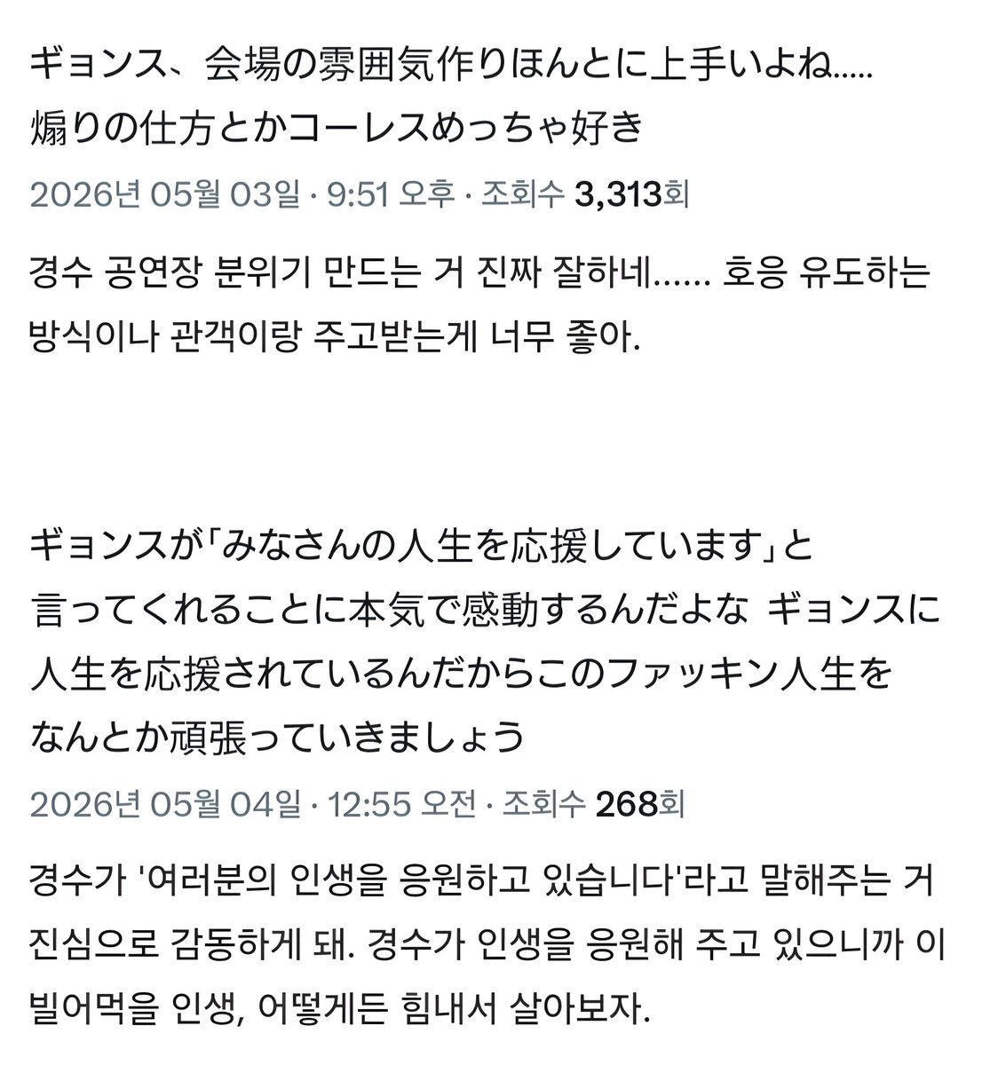 돋뽕 tweet media