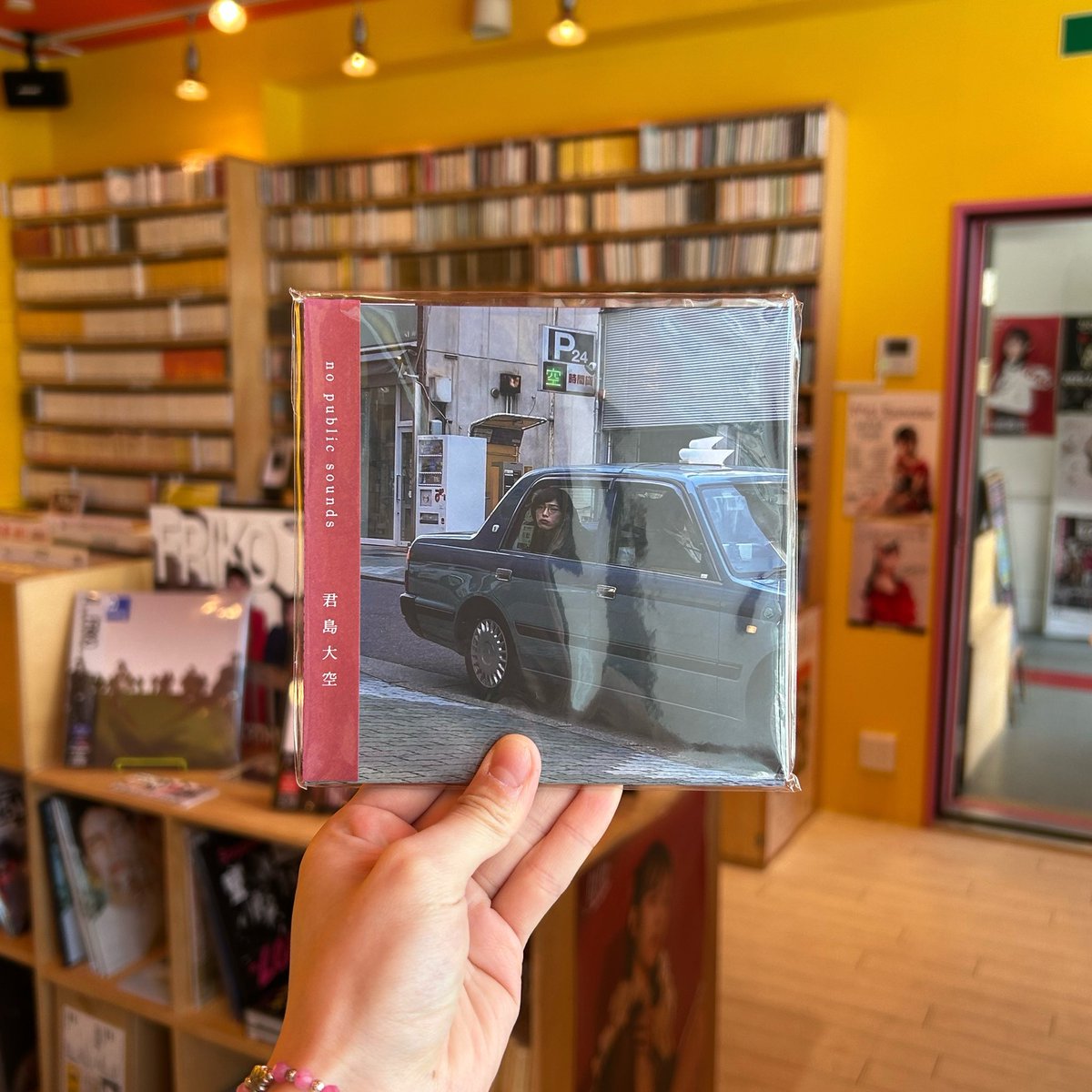 【値下げ】君島大空 no public sounds レコード 君島大空｜セカンドアルバム『no public sounds』9月27日発売 - TOWER