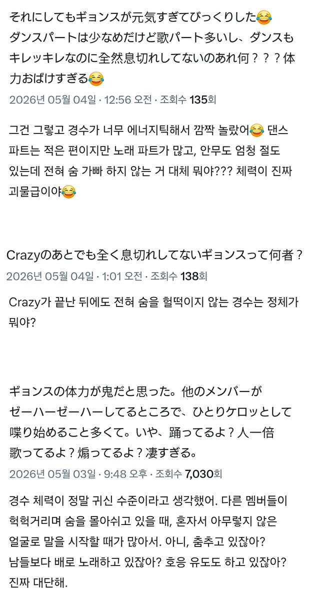 돋뽕 tweet media
