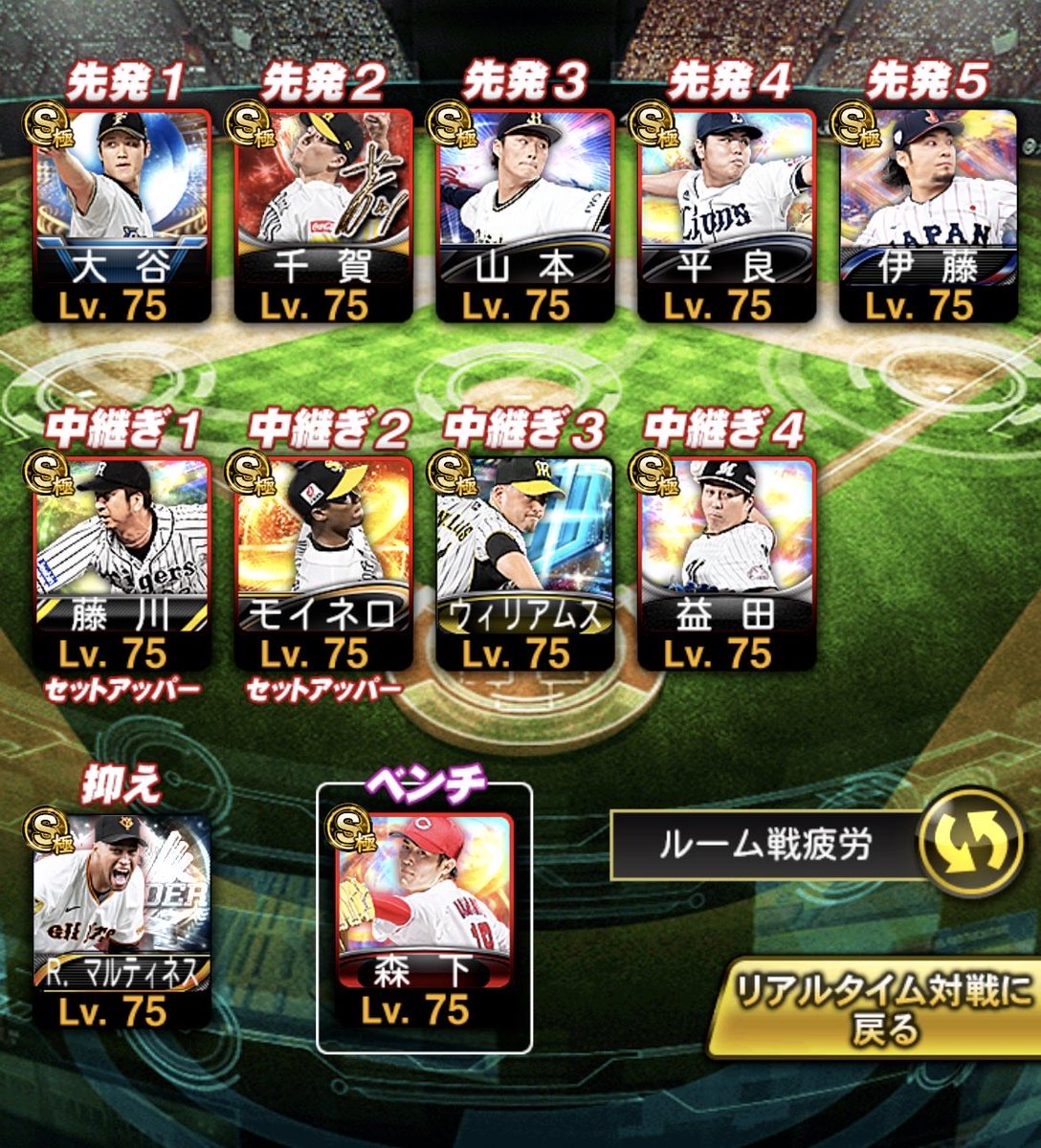 ちょぱ tweet media