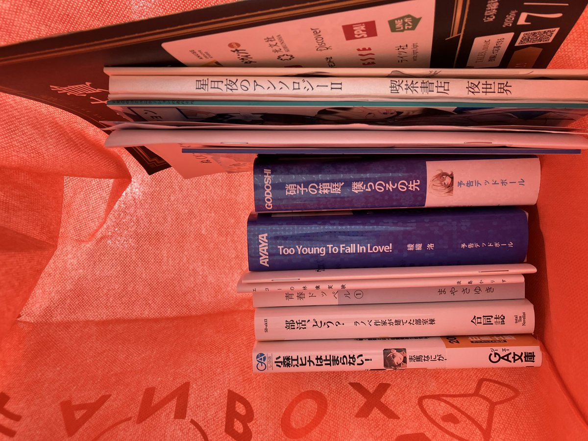 einan1192's tweet photo. #文学フリマで買った本
#東京文学フリマ
色々買���た〜
あ���まり書いすぎても読む時間なくなるので流石に撤退。でも京葉線がまだヤバそう

偶然地元が舞台のラノベがあったので買いました。
まだ読んでないけどスペースワールドが出てくると信じてる。 https://t.co/RuSTzUHmpK