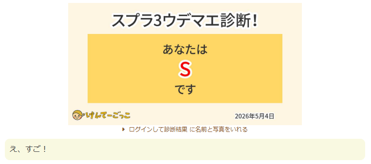 こば tweet media