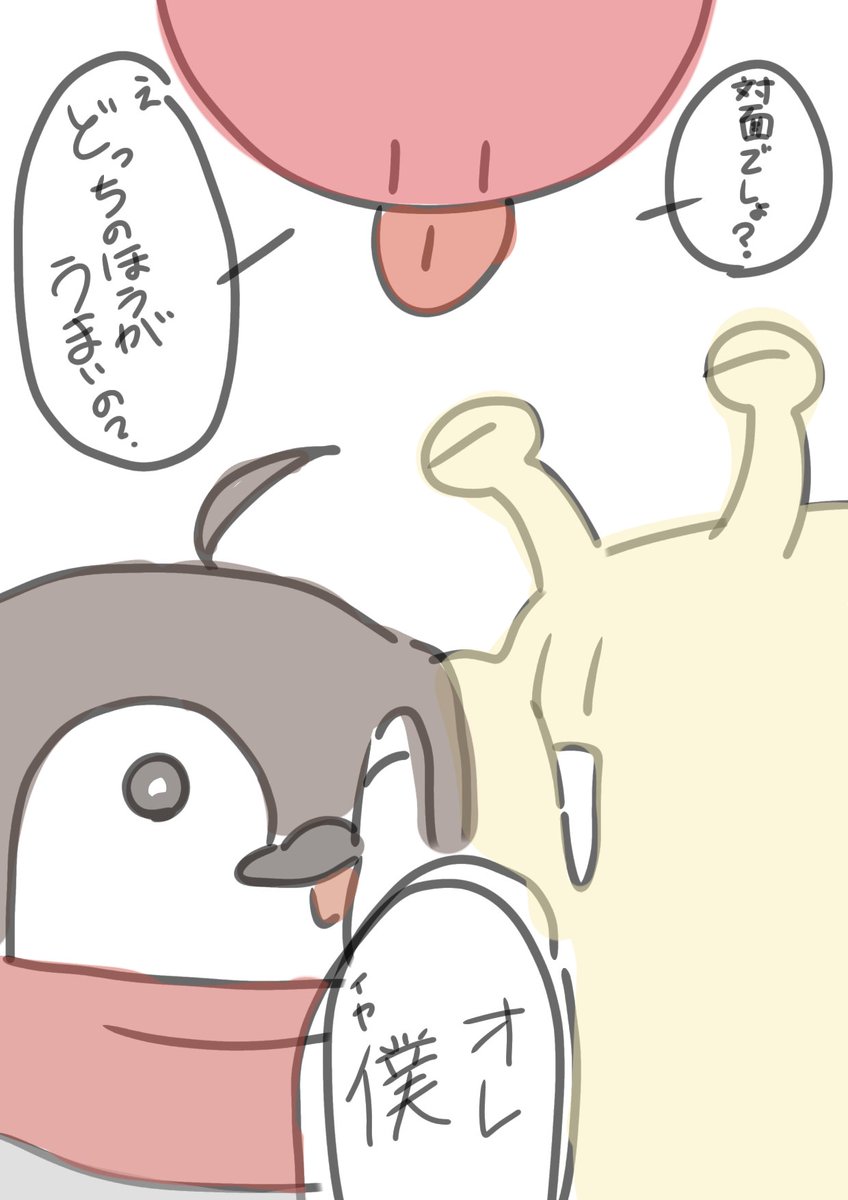 クリス™ tweet media