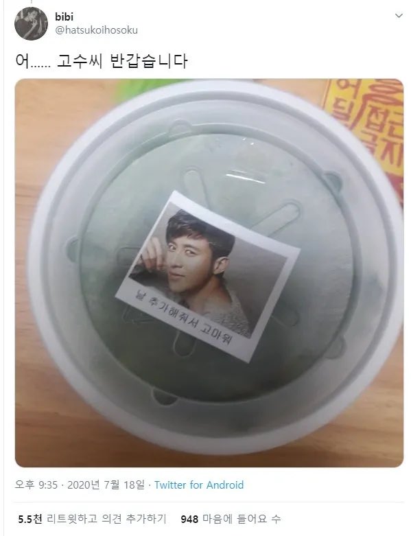 여의 tweet media