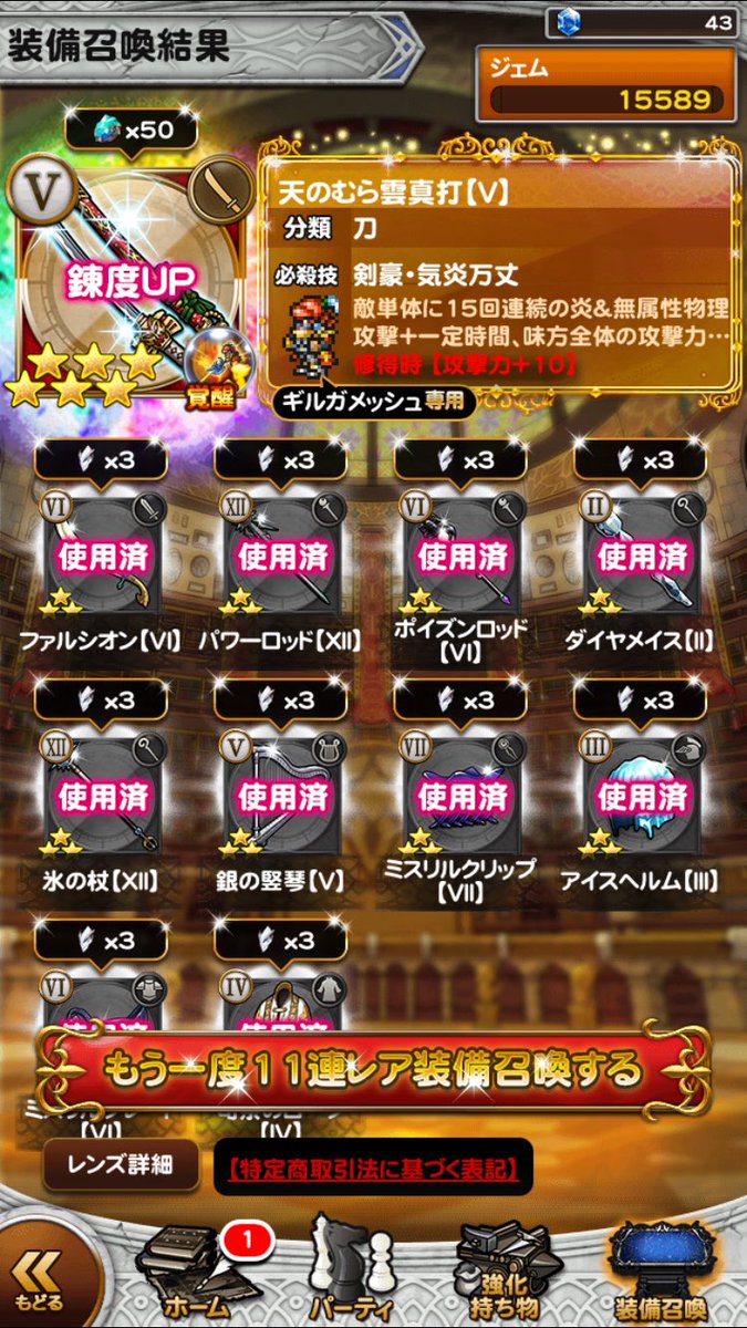 あれっくす@転職活動中の公務員 tweet media