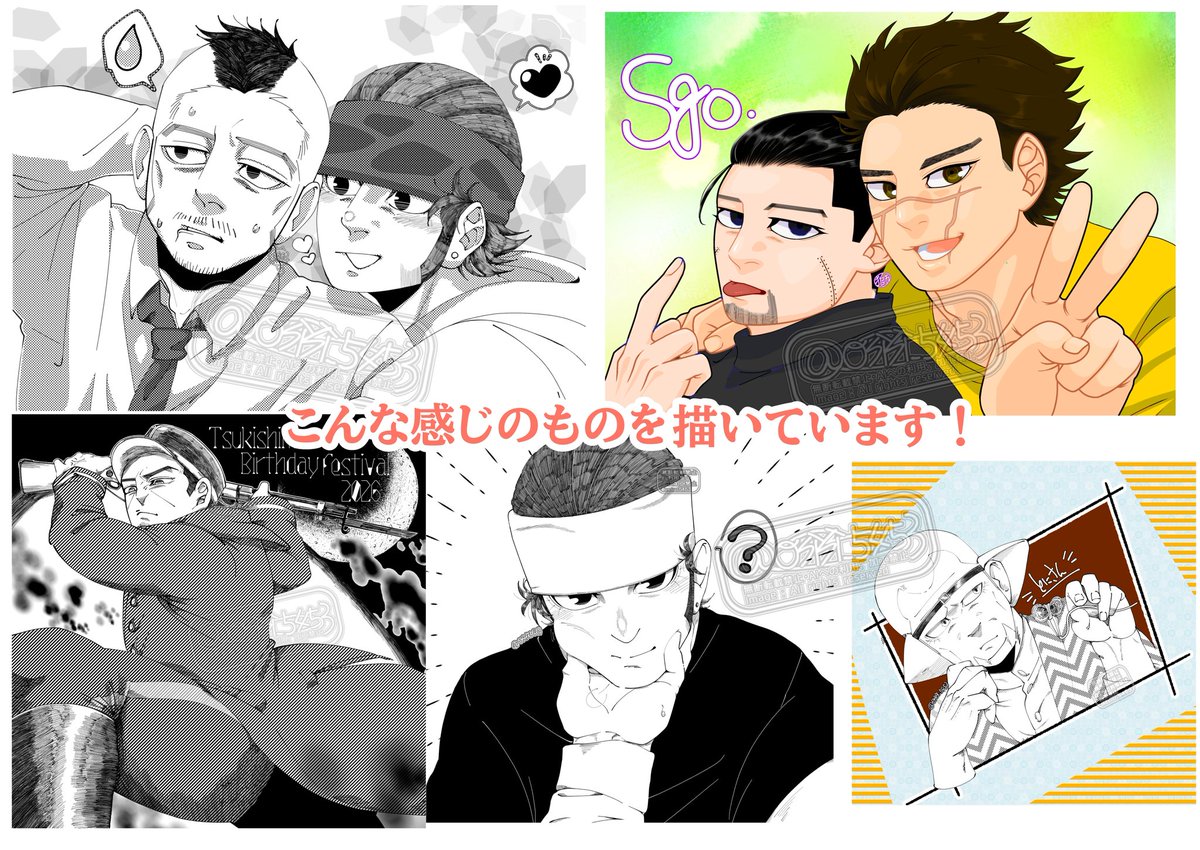 ｵ獅子💃 tweet media