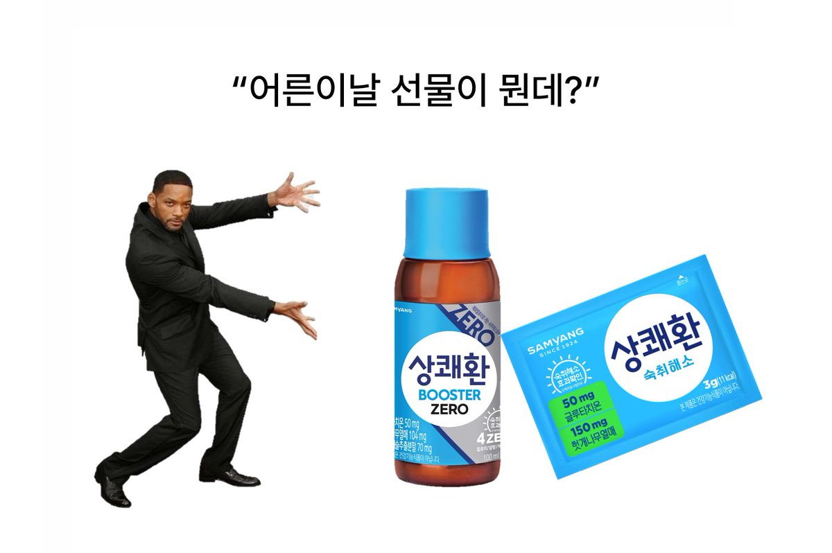 뼈맞는집 tweet media