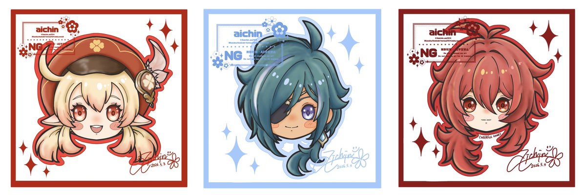 aichinᵕ̈*🍯 5/5 西１コ47ab tweet media