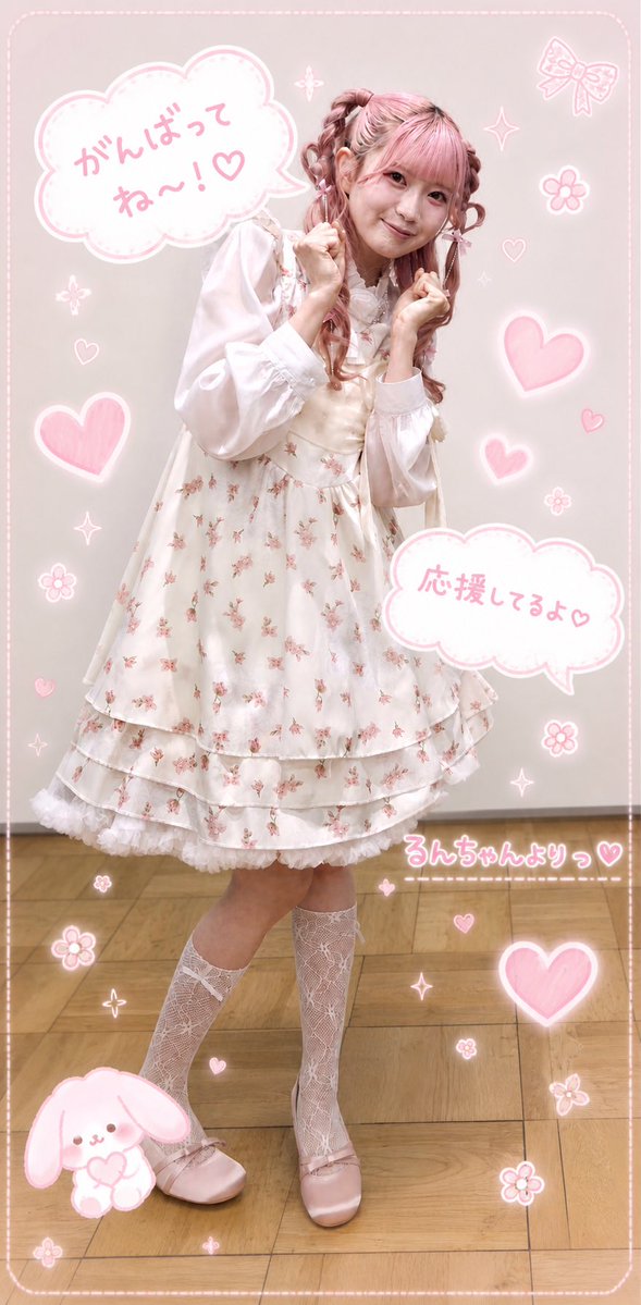 チャッピーに加工してもらった！
代行してくれたむすめっこ、ありがとうだよ🫶
お仕事がんばるよ、るんちゃん🤍

#るんちゃんえらいね
