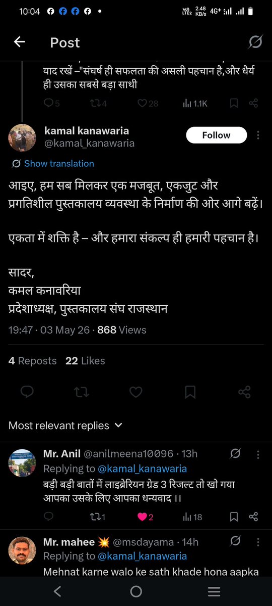 काक वाणी tweet media