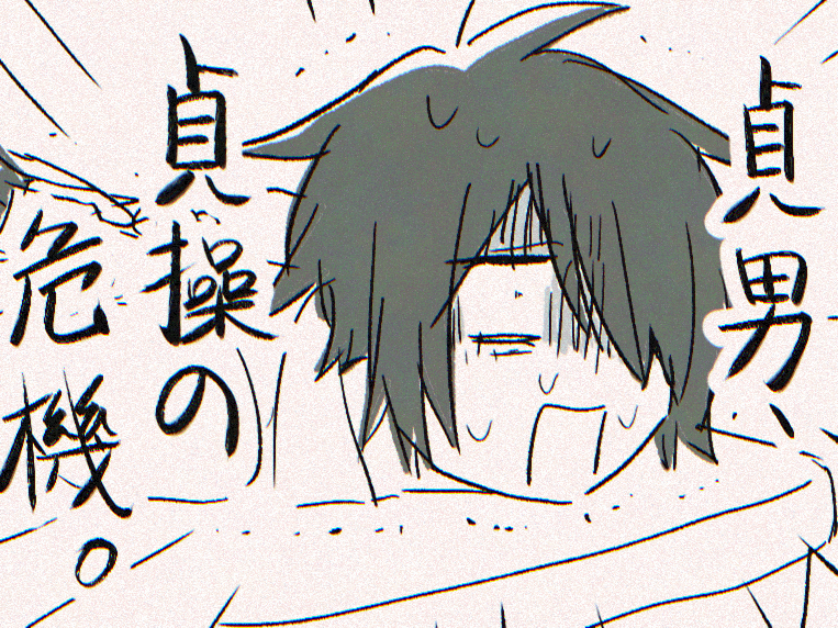 picmin487's tweet photo. 「妖怪学校の幽霊」10話(無料版)が上がりました
よろしくお願いします
ニコニコ漫画:https://t.co/sNWq13HvCO
pixiv:https://t.co/7R32JGbGRE
Xfolio:https://t.co/hvQZ4deLij https://t.co/DiAxCQL9qd