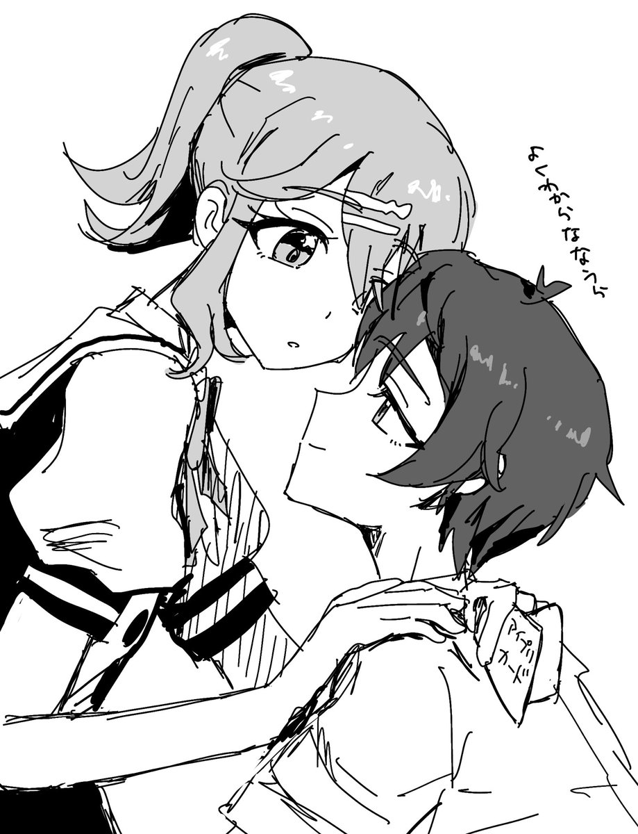p_qp_q5656's tweet photo. すばおと https://t.co/CqEcOTCXBq