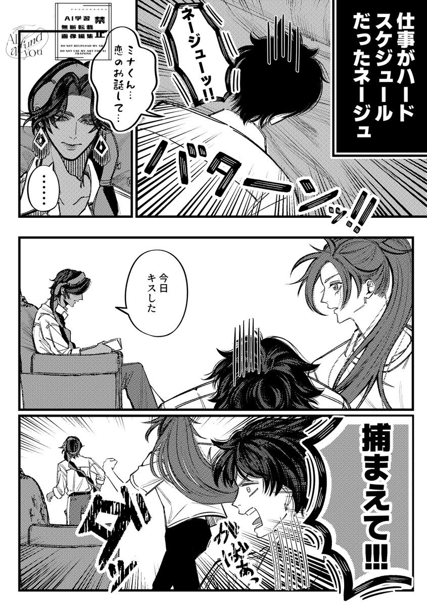 あちゃ🍩 tweet media