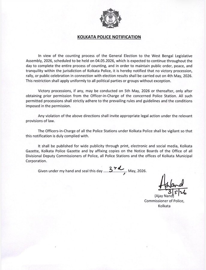sohel_33293's tweet photo. 🚨🚨Big Breaking 🚨🚨

Kolkata Police puts restrictions on rallies, celebrations etc for today
#WestBengalLegislativeAssemblyelection2026 #electionresult2026 #tmc #bjp https://t.co/rS6LAl5hwP