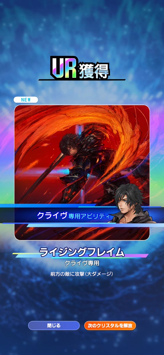 つばめ tweet media