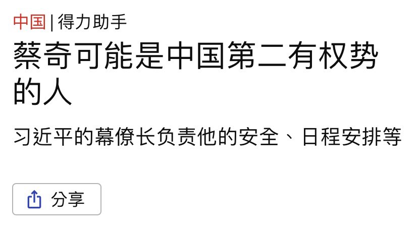 无王无帝（澳喜特战旅）🔥 tweet media