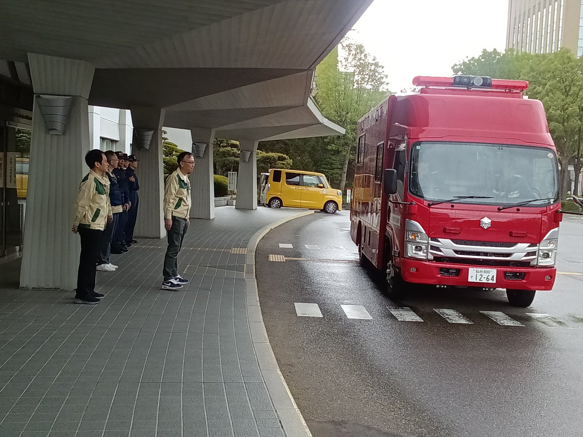 岩手県 復興防災部 tweet media