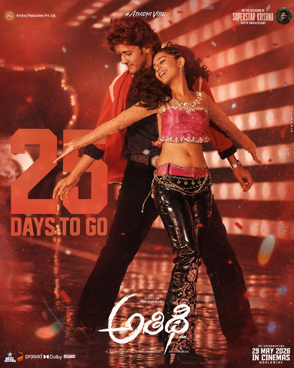 Just 25 days to witness the madness 🦁🔥 #Athidhi4K REINCARNATING