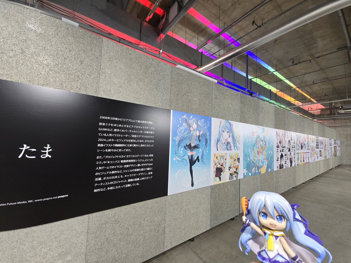 ♪ドレミファロンド〜 #ProjectCircles