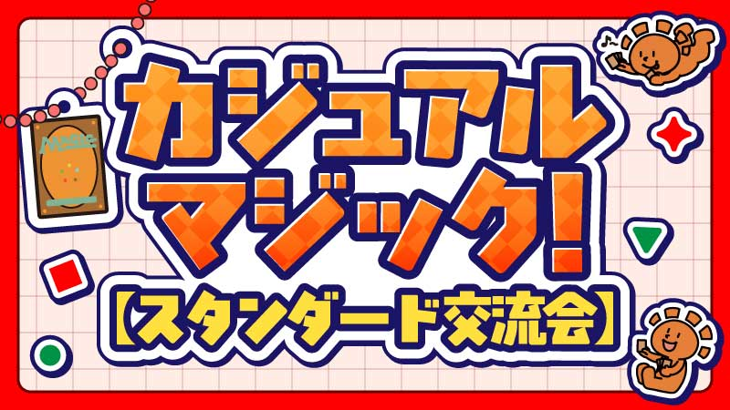 晴れる屋 広島店@アルバイト募集中✨ tweet media
