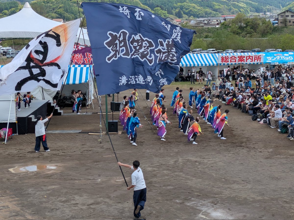 佐久市観光協会 tweet media