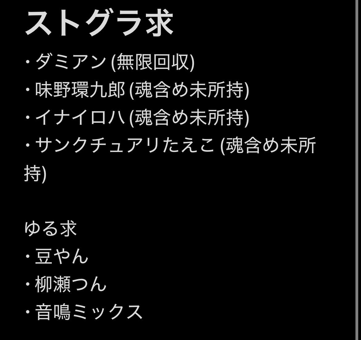 め tweet media