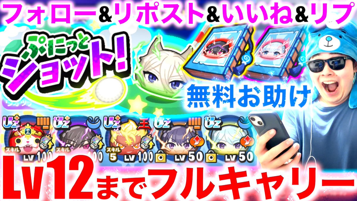 S極N極GAMES・ろだん提督 tweet media
