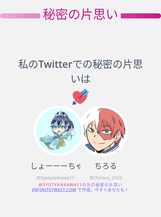 しょーーーちゃん♀ tweet media